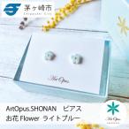 ArtOpus. ピアス お花 L青 湘南 陶磁器