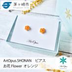 ArtOpus. ピアス お花 オレンジ 湘南
