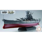 1 700 艦NEXT1 日本海軍戦艦 大和