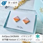 ArtOpus. イヤリング 薔薇 小 ピンク