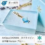 ArtOpus. ネクタイピン ホライズン