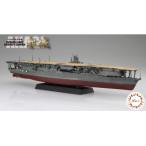 1 700 艦NEXT4 日本海軍航空母艦