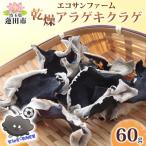 fu.... налог лотос рисовое поле город сухой иудино ухо 15g×4 пакет ( итого 60g)