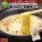 らーめんは これだぁ~ 330g×5袋