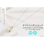 K18 K18WG ダイヤ1個石 メレーダイヤ7個のペンダント