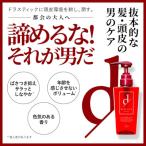 シャンプー スカルプ ケア drastica 400ml