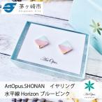 ArtOpus. イヤリング セイル 青ピンク