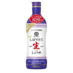 キッコーマン いつでも新鮮 しぼりたて生しょうゆ 620ml×6…