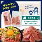 清幸丸水産 大 ねぎとろ 切り落としセット 計1.15kg