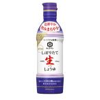 ふるさと納税 野田市 キッコーマン　いつでも新鮮　しぼりたて生しょうゆ　450ml×12本セット　