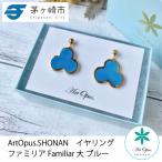 ArtOpus.イヤリング ファミリア