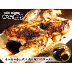 旭川名物新子焼き320g_04868