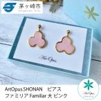 ArtOpus. ピアス ファミリア 大 ピンク
