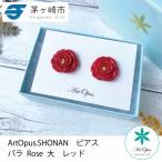 ArtOpus. ピアス 薔薇 大 赤 湘南 陶磁器