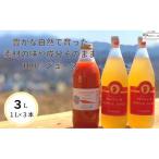 信州産 果汁100%りんごジュース2本& 食べる まるごと人参ジュースセット