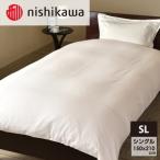 nishikawa 西川 掛けふとんカバー