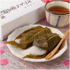 ふるさと納税 松崎町 さくら葉餅12個入