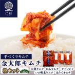 fu.... налог Hofu город [..] золотой Taro кимчи [ сосна комплект ]( кимчи 5 вид )