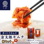 fu.... налог Hofu город [..] золотой Taro кимчи [ слива комплект ]( кимчи 3 вид )