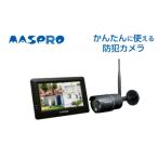 防犯カメラ モニター&amp;ワイヤレスHDカメラセット