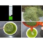 食卓の常茶 煎茶 川根路 200g×20