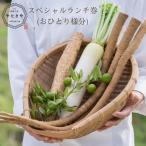 うだ薬湯の宿 やたきや スペシャルランチ券