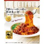 S&amp;B 予約でいっぱいの店のボンゴレビアンコ