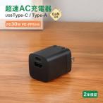 オウルテック PD30W対応 USB C×1