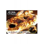 旭川名物新子焼き 計640g
