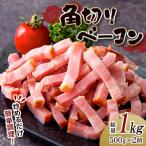 fu.... налог книга@. город угол порез . бекон 1kg(500g×2) небольшое количество . рефрижератор 