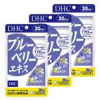 サプリ DHC ブルーベリーエキス ルテイン