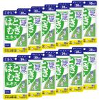 DHC はとむぎエキス 30日分 12個セット