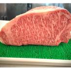飛騨牛サーロインステーキ180g×10枚 計1800g