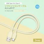 オウルテック 柔らかいのに高耐久 USB