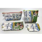 1773 牛乳パックのアップサイクル商品