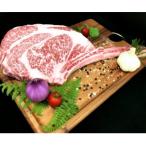 熊野牛 トマホーク 900g