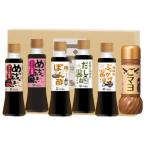 調味料詰め合わせ 180ml×5本