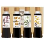 調味料詰め合わせ 180ml×4本