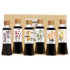 調味料詰め合わせ 180ml×6本