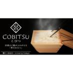 木製の冷凍ご飯容器 枡のおひつ COBITSU