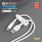 オウルテック 急速充電2.4Aデータ転送
