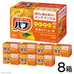 SC0718 花王バブ 厳選ゆずの香り 20錠入×8箱