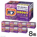 SC0715 花王バブ ミルキータイプ 20錠入×8箱