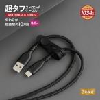 オウルテック 耐屈曲20万回以上 急速充電データ転送