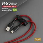 オウルテック 耐屈曲10万回以上 急速充電