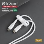 オウルテック PD60W充電 データ転送対応