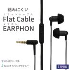 オウルテック ハンズフリー対応 リモコン