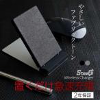 オウルテック 置くだけで急速充電 Quick