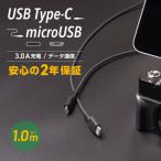 オウルテック 断線に強い 超タフUSB Type-C