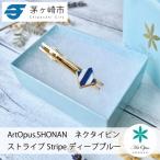 ArtOpus. ネクタイピン ストライプ